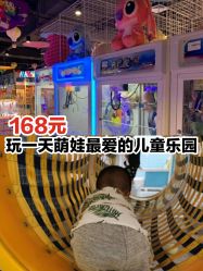 -万达宝贝王(上海浦江店)