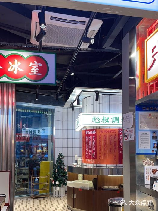 沙胆彪炭炉牛杂煲(上海日月光广场店)图片