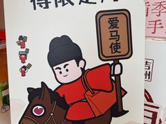 -茶话弄(中贸广场店)