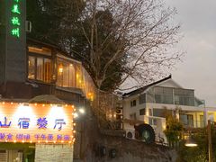 -杭州西湖风景名胜区-满觉陇四眼井