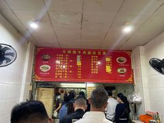 -牛师傅牛肉面(尚隆路店)