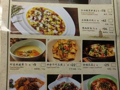 -绿茶餐厅(乐峰广场店)