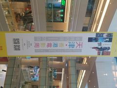 android_upload_pic-百丽宫影城(嘉里汇店)