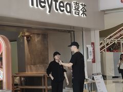 -喜茶(广州佳兆业广场店)