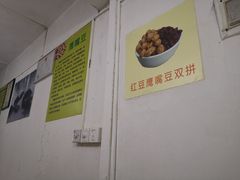 -老周记顺德双皮奶
