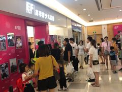 -英孚教育青少儿(昆城广场中心)