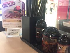 -味千拉面(双井店)