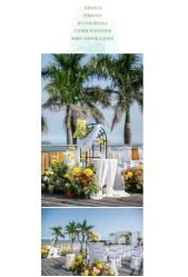 -亚洲海湾大酒店·宴会厅