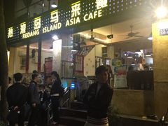 -热浪岛马来餐厅