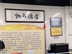 -劈柴院锅贴(沈阳路店)