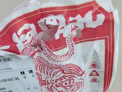 -虎头炸·潮汕南乳炸鸡(未来城店)