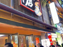 -将军府·鸡毛店(武侯祠店)