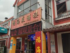 -大湾区中央湿地公园-十九涌