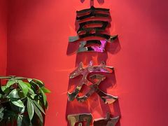 -多嘴超级肉蟹煲(吉林财富购物广场店)