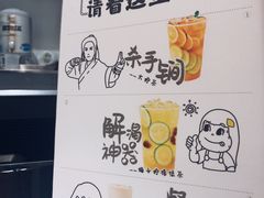 -烧柠·柠檬茶(大融城店)