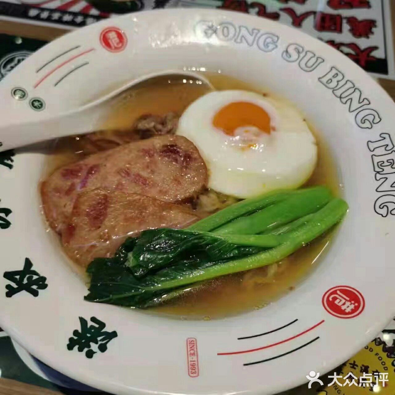 饱食美味啦