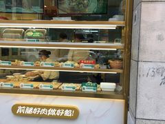 -袁记云饺(西安路店)