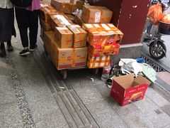 -皇上皇腊味店(下九路店)
