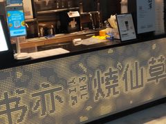 -书亦烧仙草(汇智中心概念店)