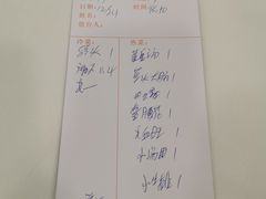 -瑞福园联谊餐室(茂名南路店)