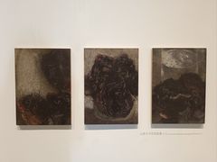 -中国艺术研究院油画院