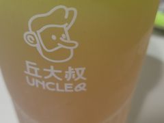 -丘大叔柠檬茶(乐峰广场分店)