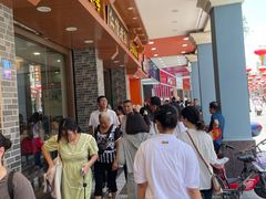门面-仁信老铺(华盖路店)