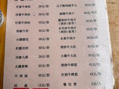 -九九牛肉馆(南山路店)