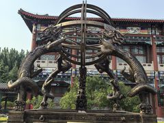 -达活泉公园