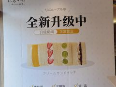 -银座仁志川·生吐司专门店(香港广场店)