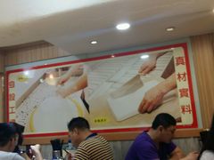 -章记香港仔鱼蛋王(西洋菜街店)