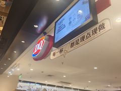-DQ·蛋糕·冰淇淋(虹口龙之梦店)