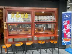 -Ramen满吉·豚骨拉面(丽园路店)