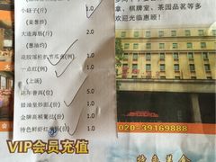 -雅盛品931海鲜酒家
