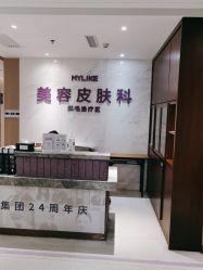 -厦门美莱整形美容医院