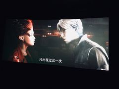 -AMG海上明珠影城(上海环球港RealDCinema店)