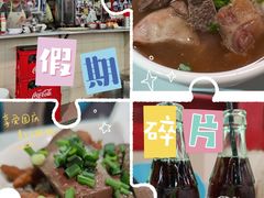 -梓记牛什(總店)