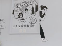 -姆们M Sweetie Cake(三里屯店)