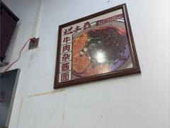 -堂吃饺子(维达北苑店)