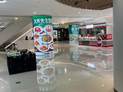 -悦乐坊