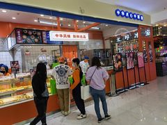 门面-喜点狮(江门大融城店)