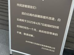 -花园菜市场