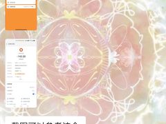 -灵栖洞天