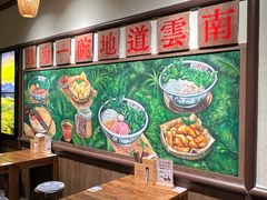 -福田卓悦INTOWN购物中心
