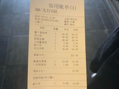 账单-寻宝记绍兴菜(鲁迅路店)