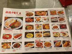-梓檚中餐厅湖北菜小龙虾武昌鱼排骨藕汤(黄鹤楼店)