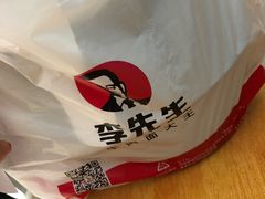 -李先生牛肉面大王(大兴枣园店)