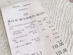 -娜娜家·Nana's restaurant(国金汇店)