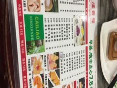 -敦煌喜宴(万达广场店)