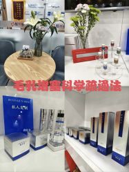 -靓芙泉专研痘痘肌